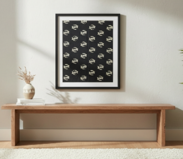 Fair Trade Bogolan Textile – Hand-Painted African Fabric for Sustainable Home Décor